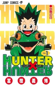 Hunter x Hunter Vol.1-38 Japanese Jump Comics Manga Yoshihiro Togashi - Picture 1 of 39