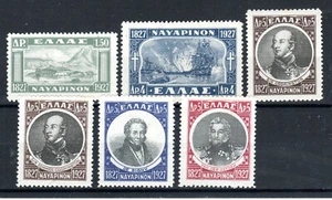 Greece 1927-28 Centenary of Battle of Navarino set SG 427-32  MH - Picture 1 of 1