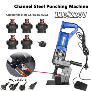 MHP-20 13THole Opener Channel Steel Hole Opener Electric Hydraulic Puncher+Pedal - Picture 1 of 8