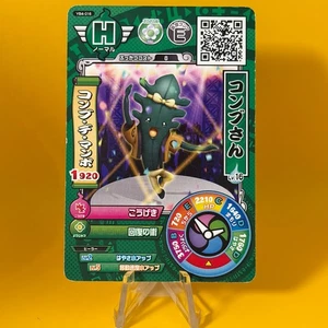 Reloj Mr. Kombu Yokai YO-kai Busters Juego de Cartas BANDAI Nivel 5 Japonés Japón - Imagen 1 de 4