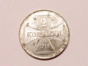 OBERBEFEHLSHABER  OST 2 Kopeken 1916 J  (L2741) - Bild 1 von 2