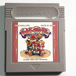 Galleria GameBoy Mario Nintendo - 1997 - Solo cartuccia testata giapponese F/S - Foto 1 di 4