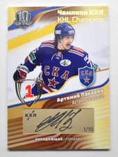 2018 Sereal KHL Exclusive Collection Script #CUP-S40 ARTEMI PANARIN 01/10