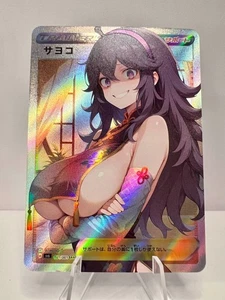 Hex Maniac Full Art Pokemon Sexy Qipao Anime Waifu ACG DIY Trainer Art Karte - Bild 1 von 2
