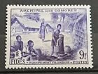 Comores Timbre N° 14 / Neuf** / 1956