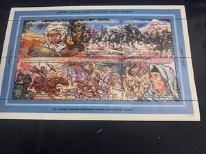 EL MUJAHED MOHAMED GADDAFI UNUSED STAMP PAGE PURCHASED WHILE TRAVELING - Picture 1 of 7
