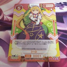 OSICA TCG Miss Kobayashi's Dragon Maid S Tohru Signed Card 01-001a JAPAN