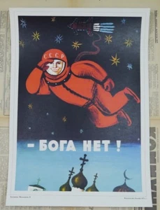 Soviet Russian Space Propaganda Poster Print THERE IS NO GOD! GAGARIN #V30 - Bild 1 von 7