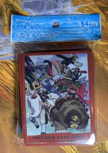 Pokemon Center Japan Sleeves Akari & Rei 64 Stück NEU US Verkäufer  - Bild 1 von 2