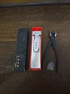 Narishige Bonsai Tools Branch Cutter Nipper For Twig Cutting 205mm Made in Japan - Picture 1 of 6