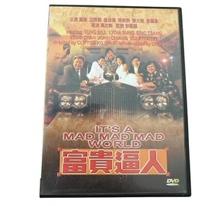 It’s A Mad Mad Mad World DVD (Hongkong Komödie) 1987 Rarität Tung Bill Lydia gesungen - Bild 1 von 3