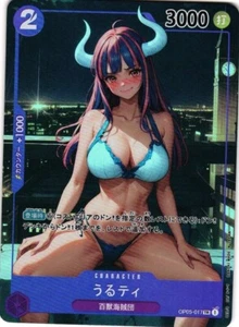 ULTI ONE PIECE Holographic Custom Art Goddess Story Anime Card - Picture 1 of 2