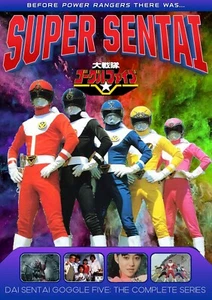 Dai Sentai Goggle-V (1982) Complete Japanese DVD Series (Read Description - Imagen 1 de 1