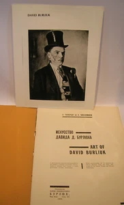 1930 ARTE DI DAVID BURLIUK DI E. GOLLERBACH - ILLUSTRATO PRIMA EDIZIONE NEW YORK - Foto 1 di 14