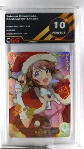 Sakura Kinomoto Cardcaptor Sakura - SSR CGG 10 Perfect Goddess Story 22760039 - Picture 1 of 3