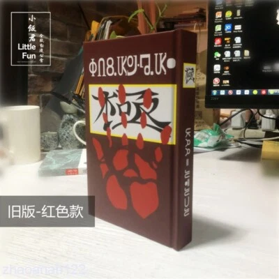 Hunter X 幻影团 Chrollo Lucilfer 书强盗的秘密笔记本 Cosplay — 第 1/4 张图片