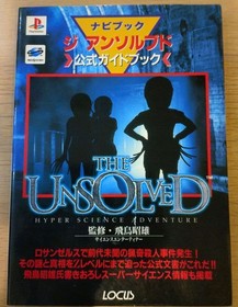 Giansolved Navi Book Official Guide PS1 Sega Saturn Strategy Reference Used