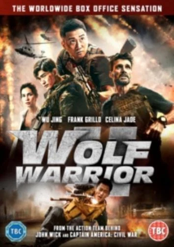 Wolf Warrior II (aka Zhan lang II) - Region 2 DVD - Image 1 of 1