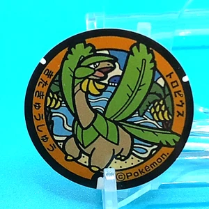 Pokemon Local Manhole Small Seal Tropius Kitakyushu Nintendo F/S - Picture 1 of 2