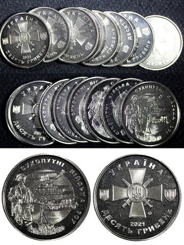 UKRAINE 2021 10 Hryven Ukrainian Ground Forces 30mm GEM BU RANDOM PICK (1 Coin) Cover