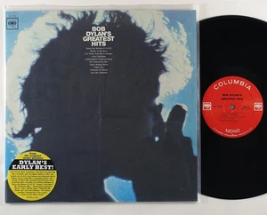 Bob Dylan "Greatest Hits" LP Columbia/Sundazed Mono Reissue w/ Insert - Picture 1 of 2