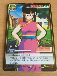 Carte Dragon Ball Z DBZ Card Game Part 09 #D-729 Reg BANDAI 2005 MADE IN JAPAN - Imagen 1 de 1