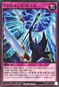 Yugioh Rush Duel RD/MRP2-JP088 Magician's Sense - Picture 1 of 2