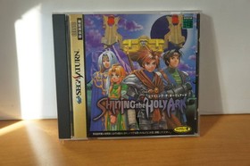 [Shining the Holy Ark] SEGA Saturn SS SEGA