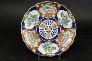 Vintage Imari plate, 20th Century. 27cm  perfect - Picture 1 of 5
