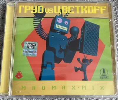 CD DJ Грув, DJ Цветкоff ‎– Madmax Mix 2004 Trance, Progressive House - Image 1 of 2