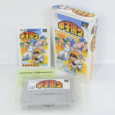 KOSHIEN 2 Super Famicom Nintendo 3209 sf - Image 1 of 4
