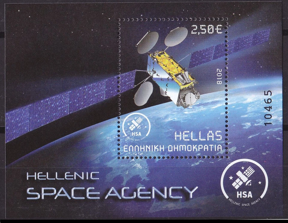 Greece 2018 Hellenic Space Agency Miniature sheet MNH - Image 1 of 1