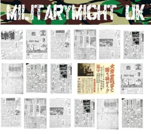 1 32 / 1 35 SCALE NEWSPAPERS WW2 JAPAN DIORAMA MODEL DECALS - Picture 1 of 1