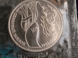 1992 Russian 3 Rubles PROOF Commemorative Coin "North Convoy 1941-1945" Sealed  - Picture 1 of 5
