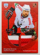 2013-14 KHL Final Series Jersey #FSJ-014 Vladimir Antipov 220/250