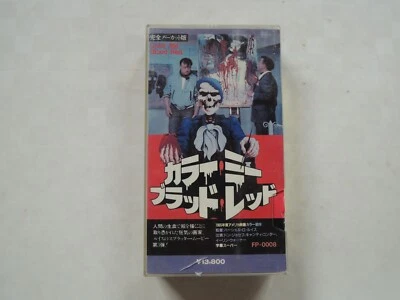 COLOR ME BLOOD RED japanese horror movie VHS Herschell Gordon Lewis - Image 1 of 4