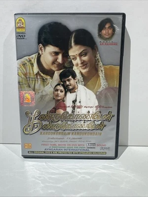 KANDUKONDAIN KANDUKONDAIN ~ not BOLLYWOOD / TAMIL DVD  aishwarya tabu a r rahman - Image 1 of 2
