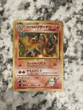 Japanese Blaine's Charizard No. 006 Rare Holo Gym Pokemon Card Vintage US SELLER