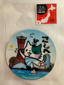 B-Side Label Sannomiya Local Limited Sticker Waterproof and UV Protected - Picture 1 of 1