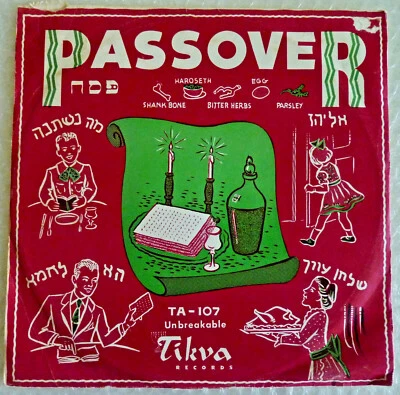 pASSOVER TIKVA TA 107 SHELLAC RECORD 10" 78RPM LP RELIGION SEDER NIGHT neocurio  - Image 1 of 4