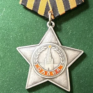 WW II Sowjetunion Orden of Glory Class III Serial # 634151 - Bild 1 von 24