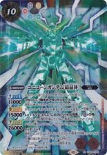[SECRET] Battle Spirits CB29-X08 Unicorn Gundam [Crystal] (X Rare)