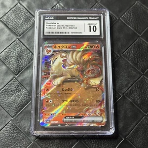 CGC GEMA COMO NUEVA 10 Ninetales EX 038/165 Pokémon Japonés 151 Cartas 2023 - Imagen 1 de 4