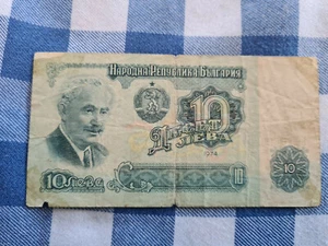 10 Leva 1974 carta moneta della Bulgaria - Foto 1 di 2
