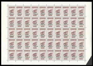 Iraq Irak, Revenue Tax Visa Fees,50D Overprint in Green Rare,Full Sheet MNH 6515 - Picture 1 of 1