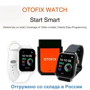 OTOFIX Smart IMMO Watch Car IMMO Programming Smart Watch with IMMO Programming - Picture 1 of 8