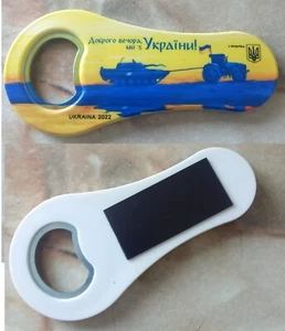 2271 - Ukraine - 2022 - Good evening, we are from Ukraine - beer opener - Picture 1 of 1