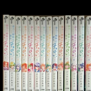 Dealing with Mikadono Sisters Is a Breeze Vol.1-14 Comics Complete Set Japanese - Bild 1 von 3