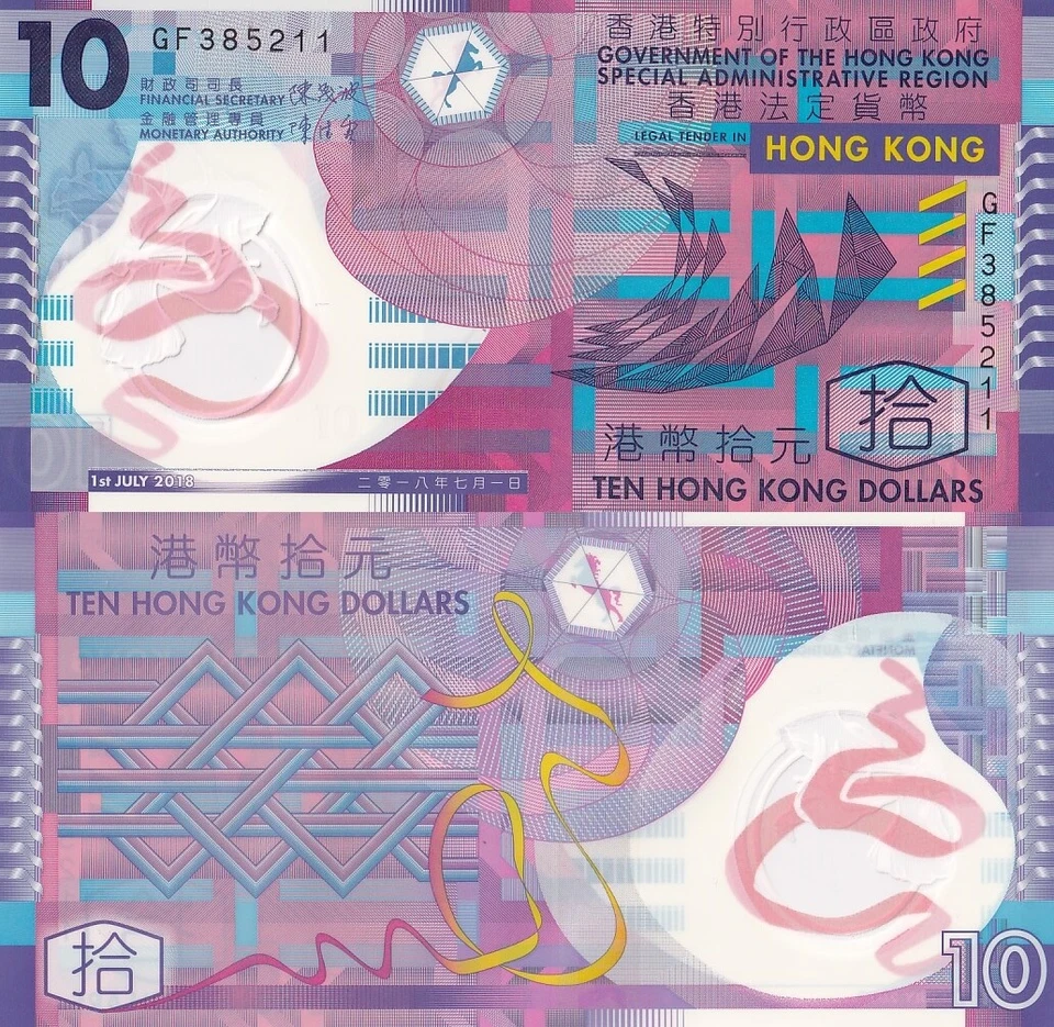 Hong Kong 10 Dollars 2018 P 401 Polymer UNC - Image 1 of 1