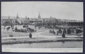 Alte AK Odessa. Andrejewski Mündung. Publikation für St. Eugenia. - Bild 1 von 2